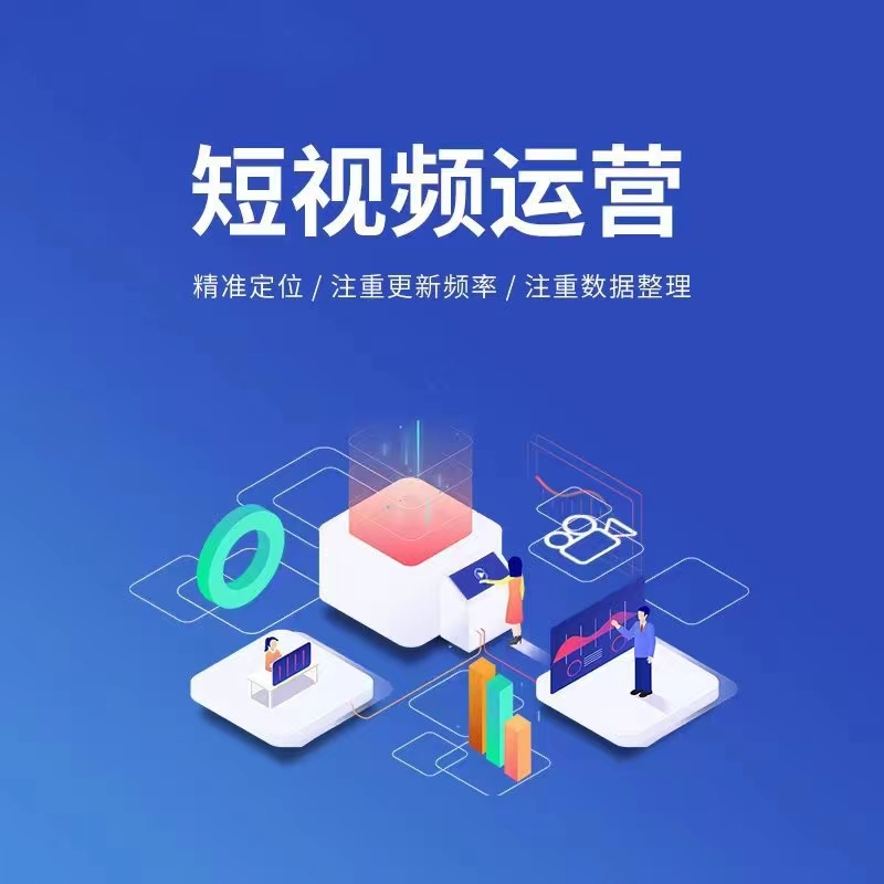 宣传图：页面层级与信息排版氛围