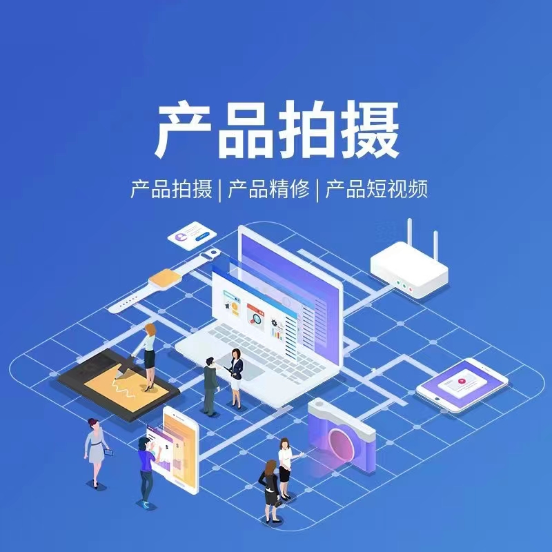 宣传图：预约与商城模块风格呈现
