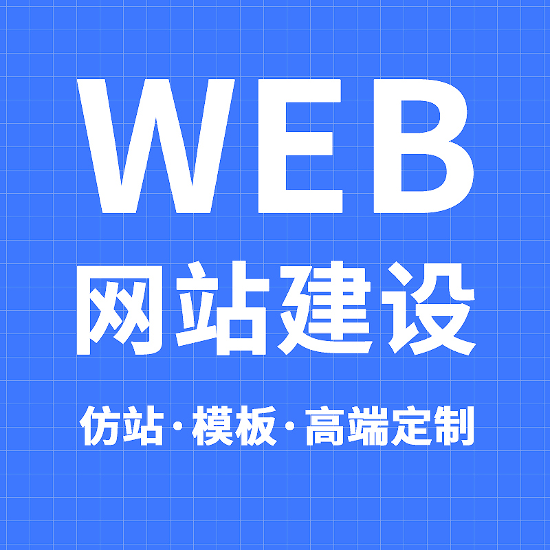 宣传图：品牌色彩与交互反馈氛围